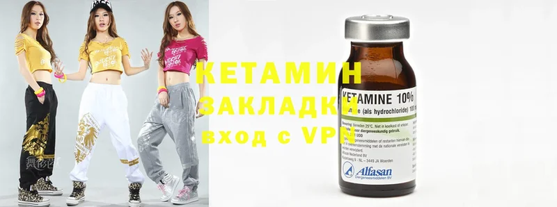 сколько стоит  Мураши  ссылка на мегу ТОР  Кетамин ketamine 