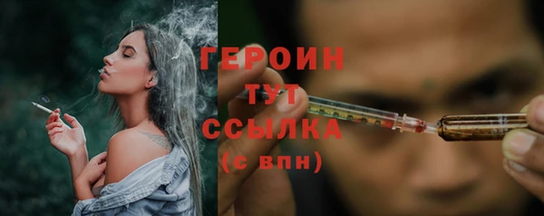 таблы Вязьма